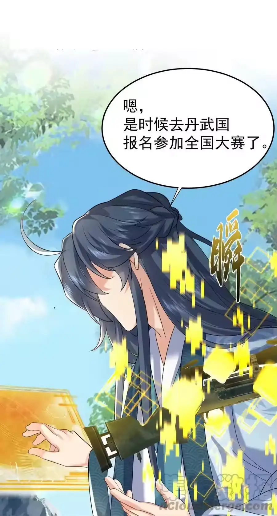 102丹武国.惊变-我什么时候无敌了_h-创易文化,番茄小说网,原著: / 戏柳先生（第9张）