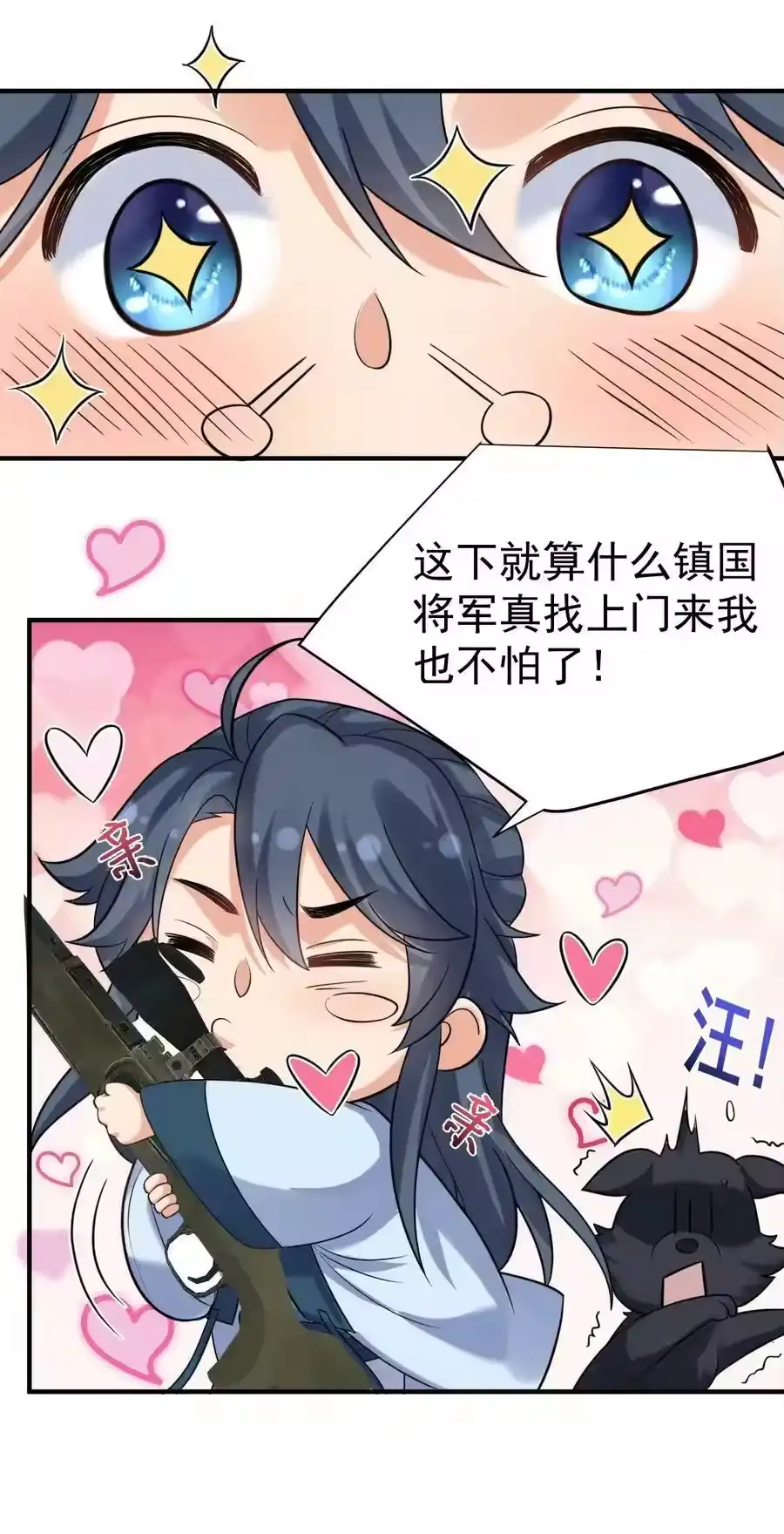 102丹武国.惊变-我什么时候无敌了_h-创易文化,番茄小说网,原著: / 戏柳先生（第8张）