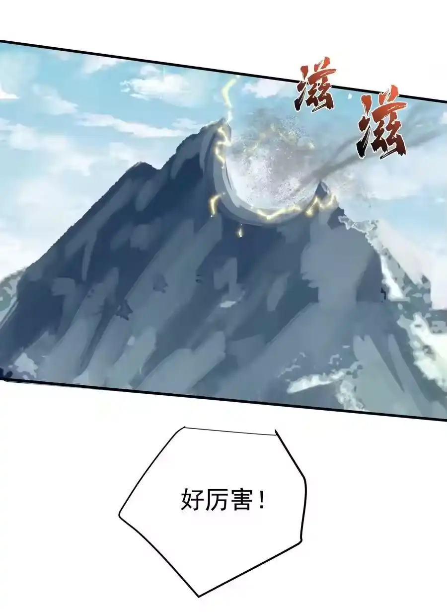 102丹武国.惊变-我什么时候无敌了_h-创易文化,番茄小说网,原著: / 戏柳先生（第7张）