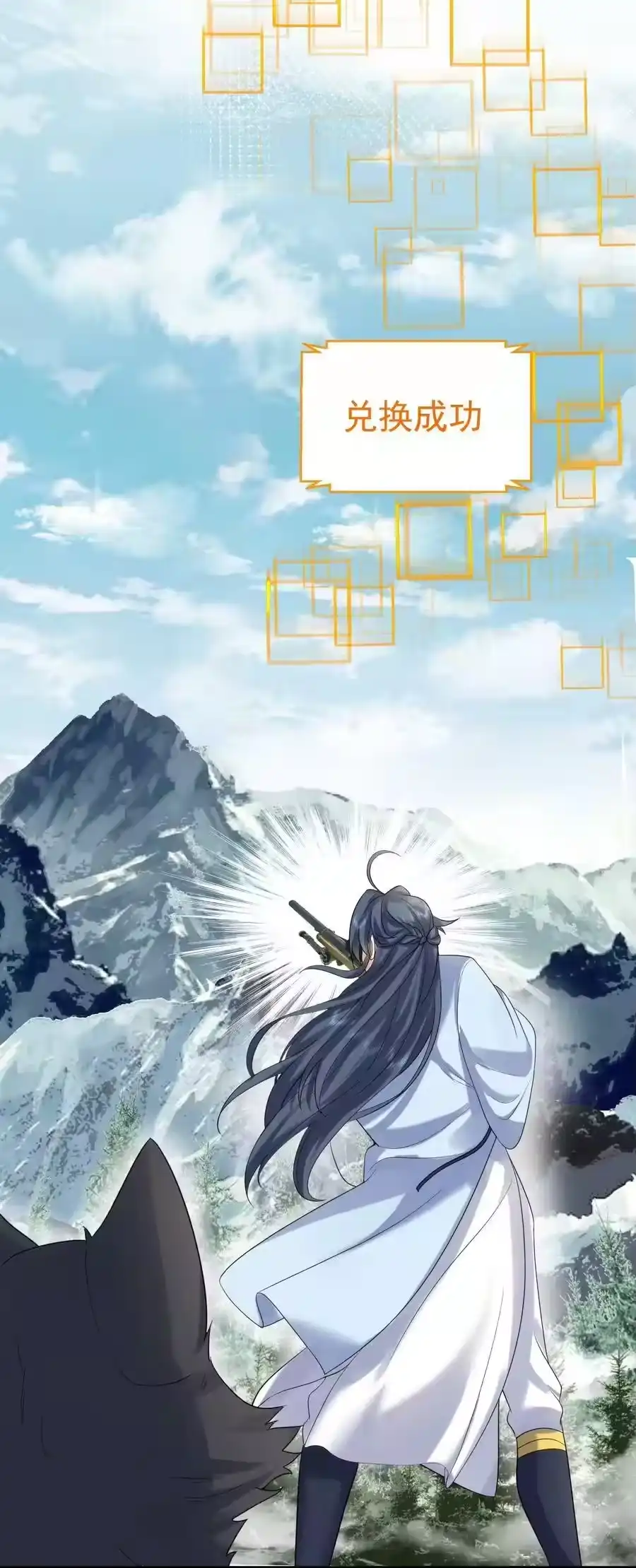 102丹武国.惊变-我什么时候无敌了_h-创易文化,番茄小说网,原著: / 戏柳先生（第5张）