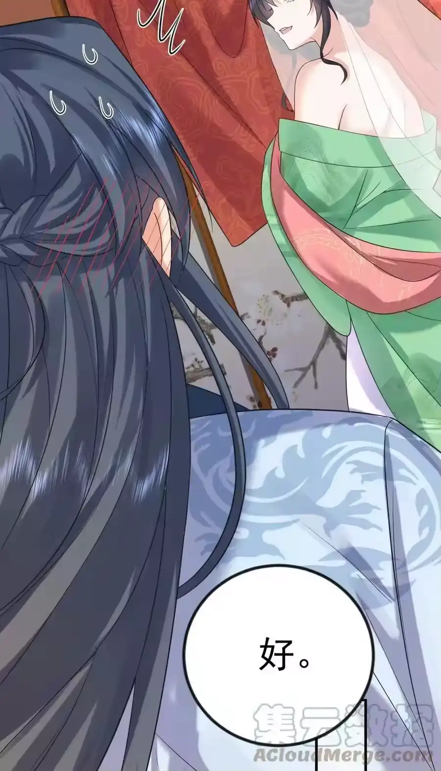 105吻-我什么时候无敌了_h-创易文化,番茄小说网,原著: / 戏柳先生（第6张）