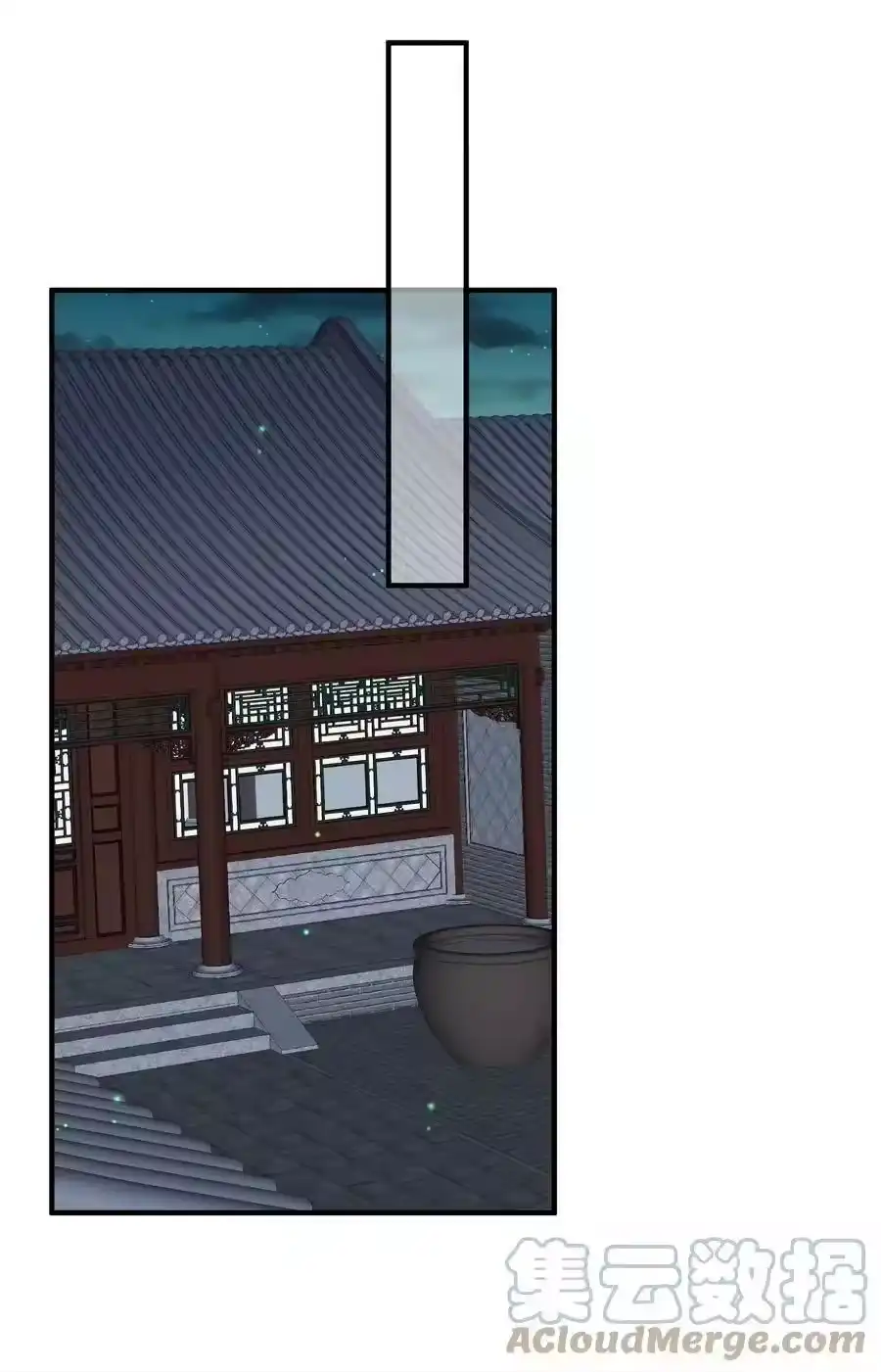 105吻-我什么时候无敌了_h-创易文化,番茄小说网,原著: / 戏柳先生（第8张）