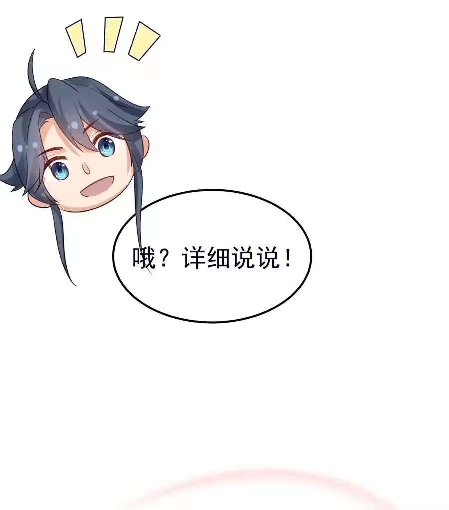 107告状-我什么时候无敌了_h-创易文化,番茄小说网,原著: / 戏柳先生（第4张）