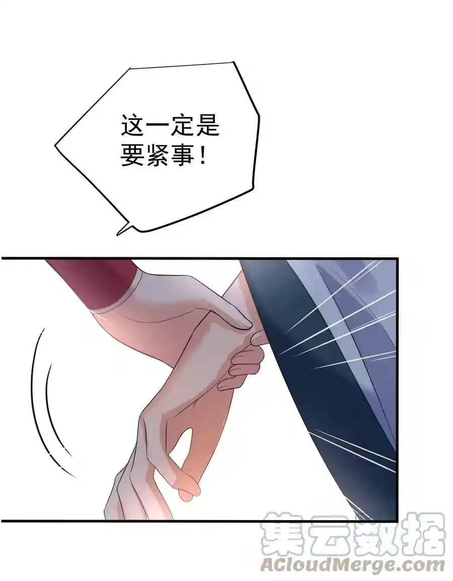 107告状-我什么时候无敌了_h-创易文化,番茄小说网,原著: / 戏柳先生（第6张）