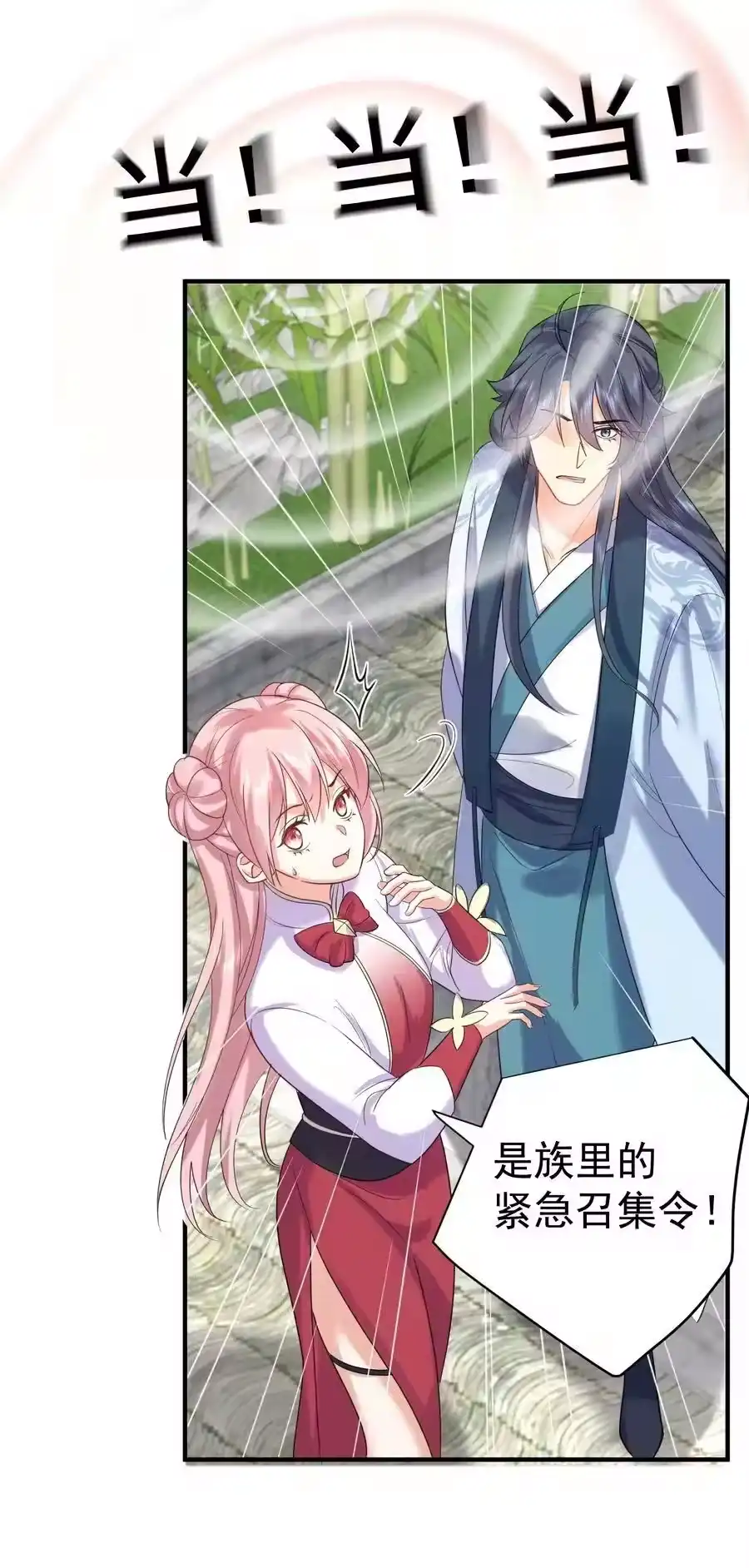 107告状-我什么时候无敌了_h-创易文化,番茄小说网,原著: / 戏柳先生（第5张）