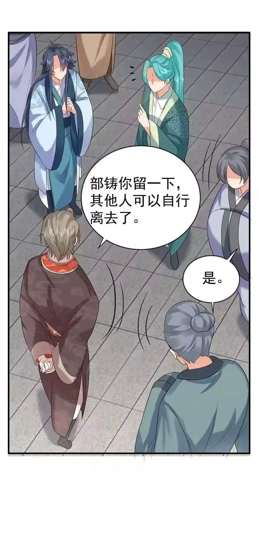 108报名挑战-我什么时候无敌了_h-创易文化,番茄小说网,原著: / 戏柳先生（第10张）