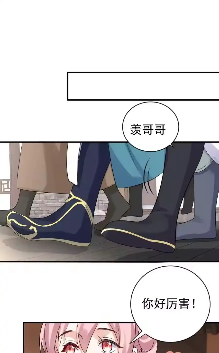 108报名挑战-我什么时候无敌了_h-创易文化,番茄小说网,原著: / 戏柳先生（第11张）