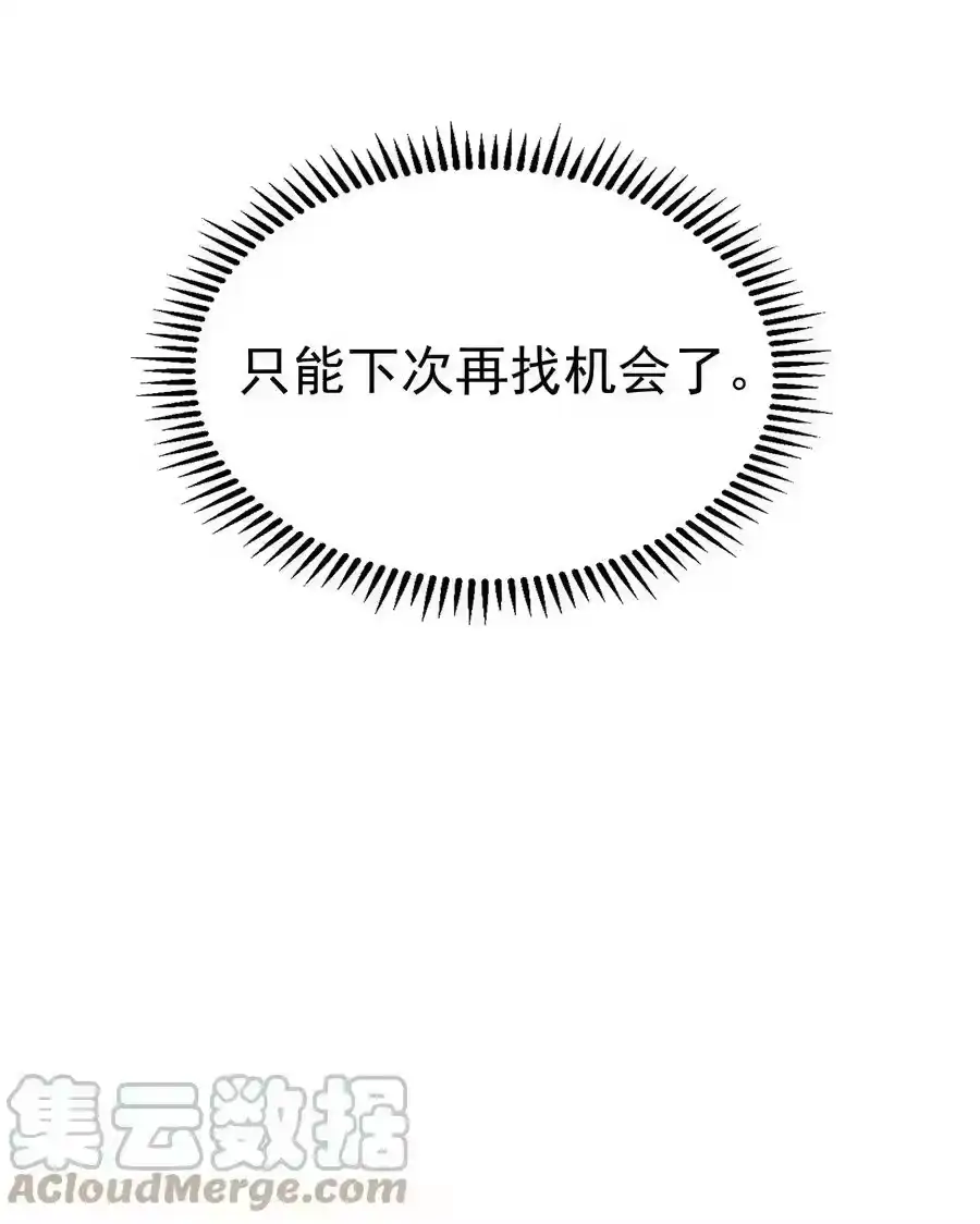 108报名挑战-我什么时候无敌了_h-创易文化,番茄小说网,原著: / 戏柳先生（第9张）