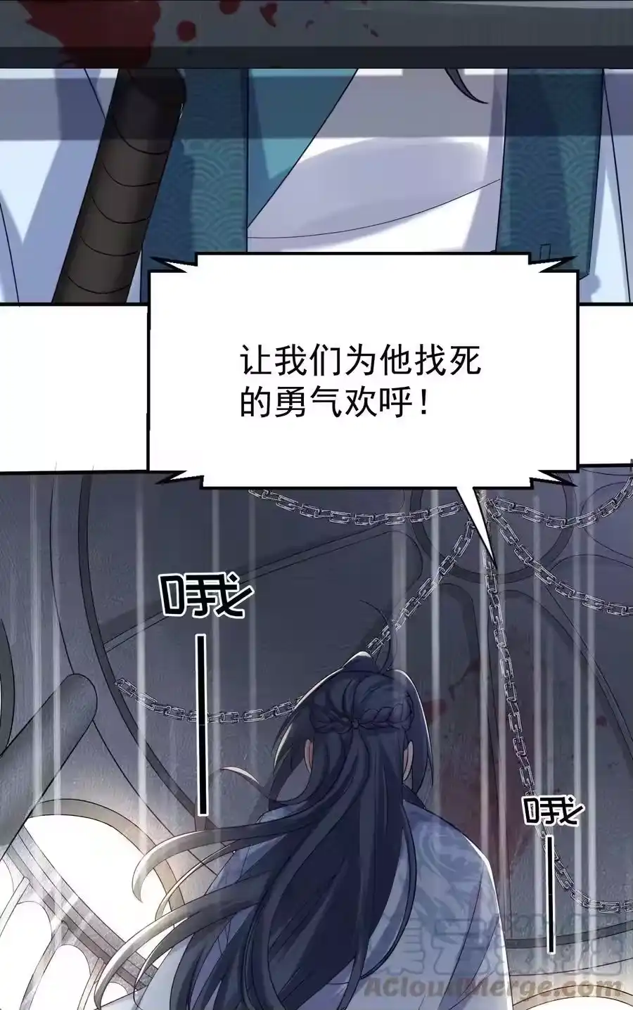 109挑战妖兽-我什么时候无敌了_h-创易文化,番茄小说网,原著: / 戏柳先生（第4张）