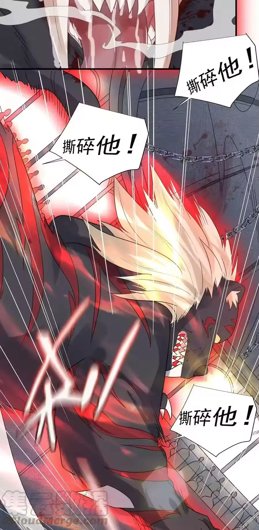 109挑战妖兽-我什么时候无敌了_h-创易文化,番茄小说网,原著: / 戏柳先生（第10张）