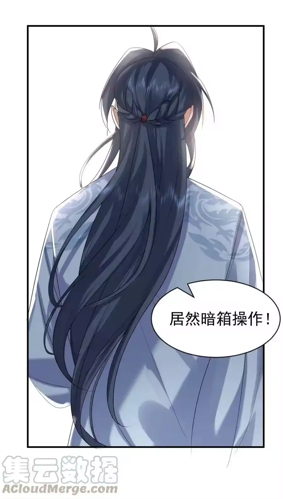 110暗箱操作-我什么时候无敌了_h-创易文化,番茄小说网,原著: / 戏柳先生（第4张）