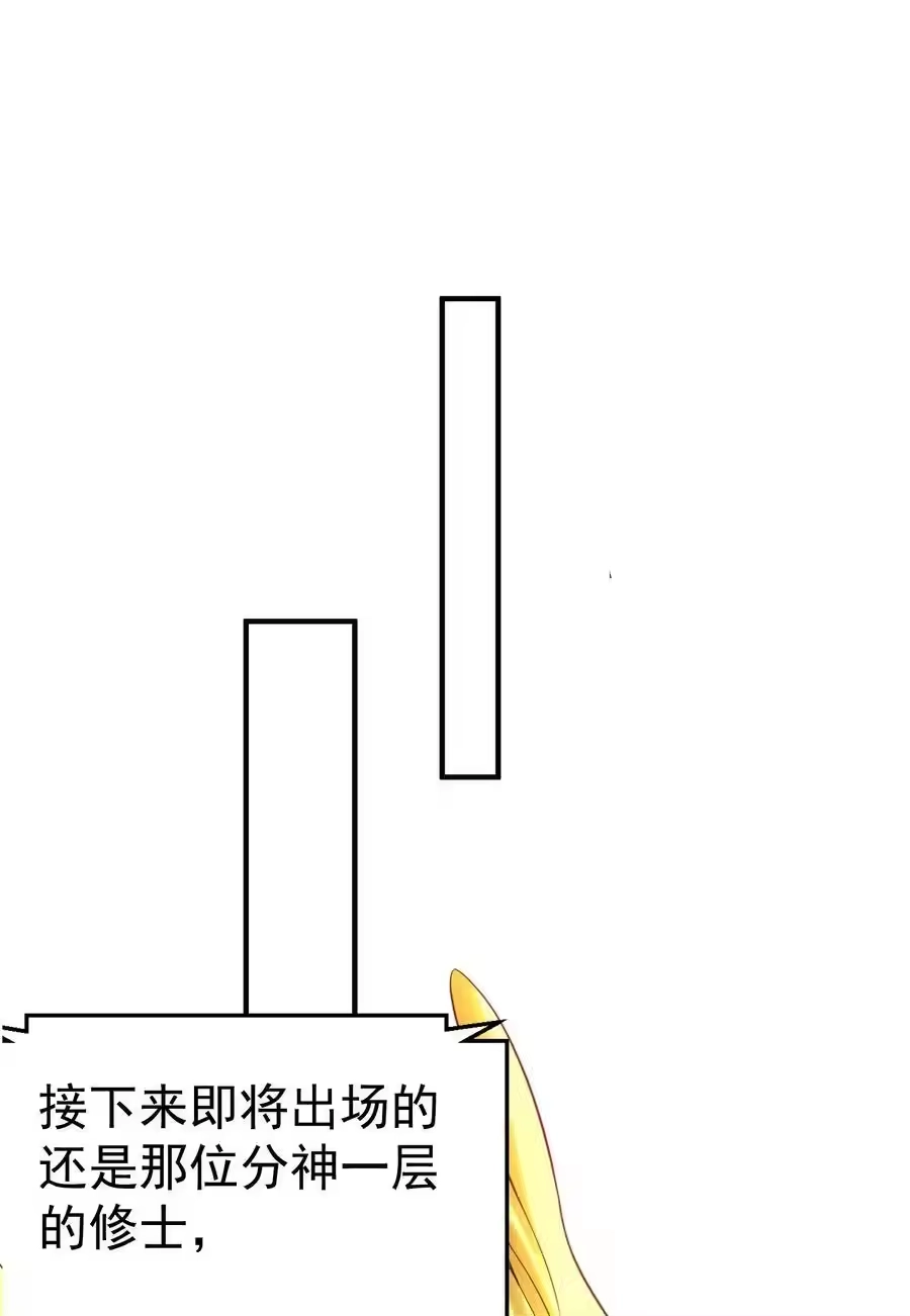 110暗箱操作-我什么时候无敌了_h-创易文化,番茄小说网,原著: / 戏柳先生（第1张）