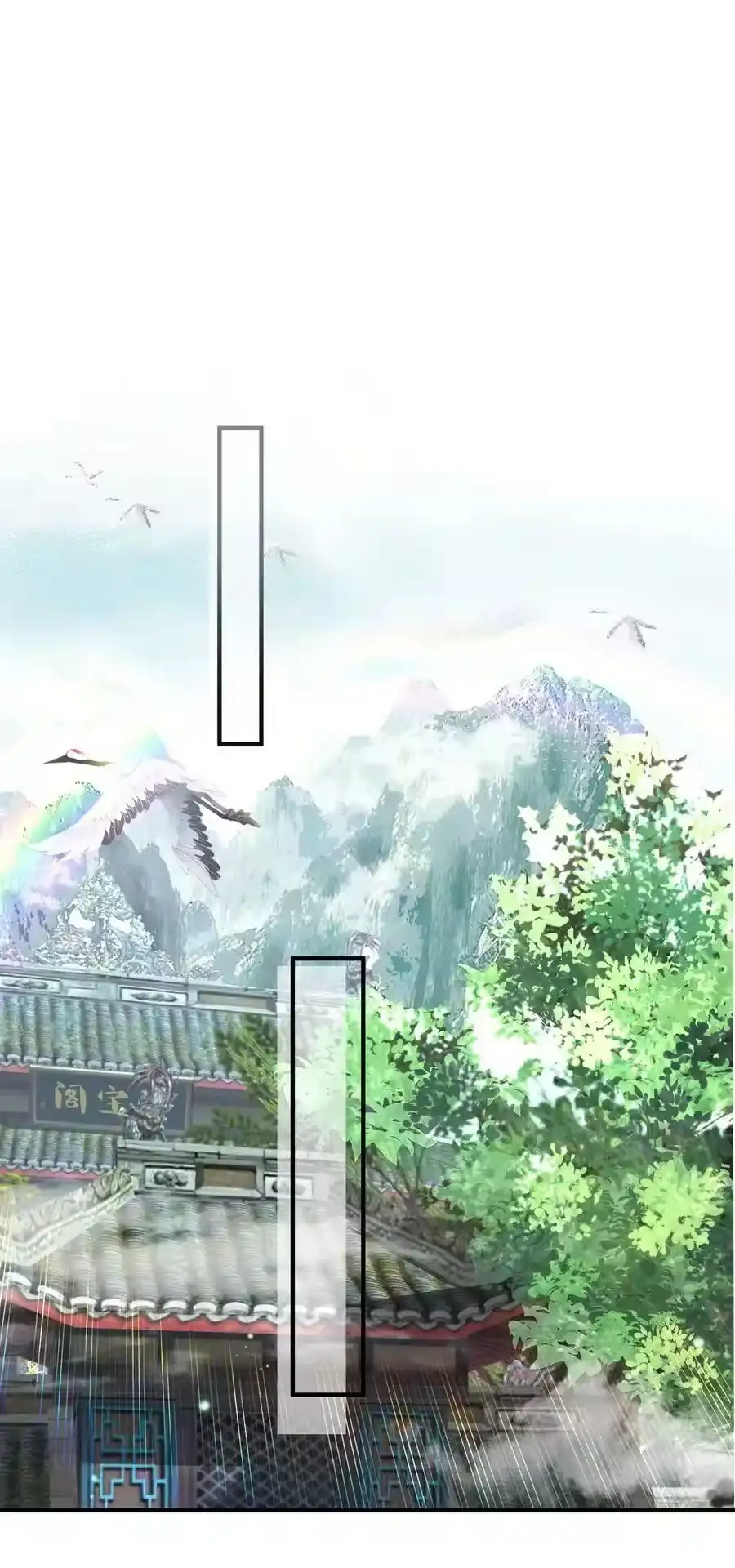 112仙魂木-我什么时候无敌了_h-创易文化,番茄小说网,原著: / 戏柳先生（第1张）