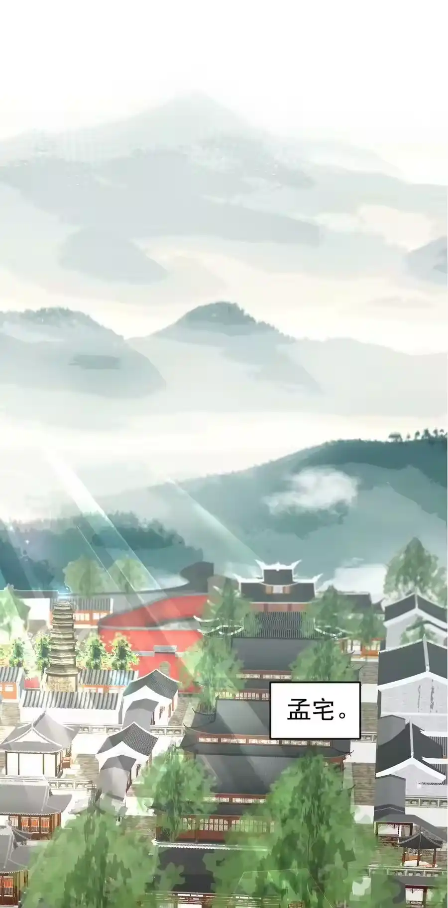 113天古仙尊-我什么时候无敌了_h-创易文化,番茄小说网,原著: / 戏柳先生（第1张）