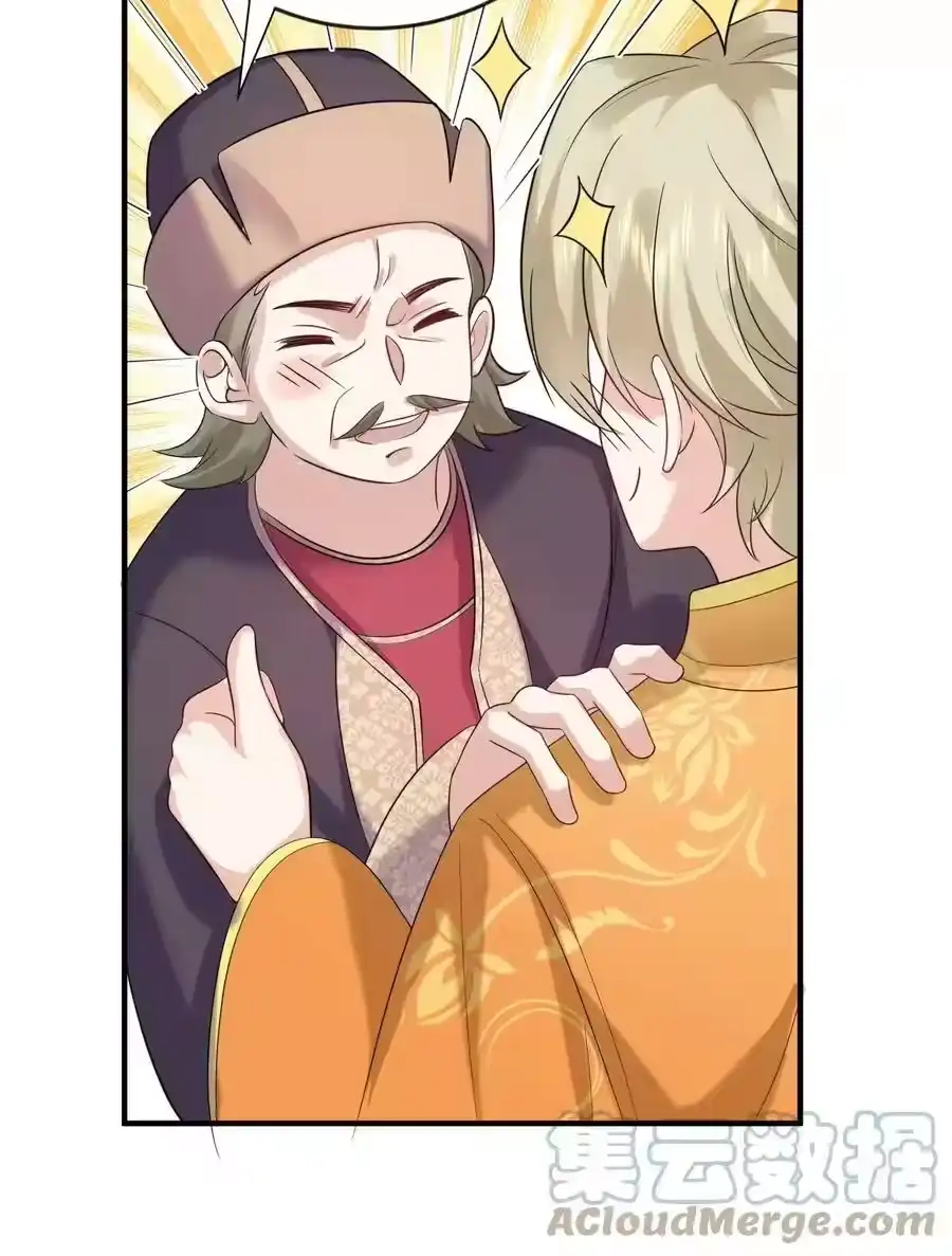 113天古仙尊-我什么时候无敌了_h-创易文化,番茄小说网,原著: / 戏柳先生（第8张）