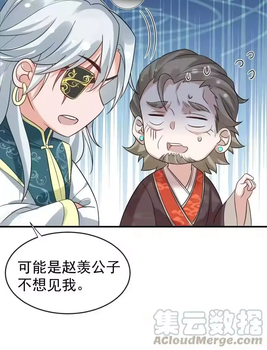 114吃醋-我什么时候无敌了_h-创易文化,番茄小说网,原著: / 戏柳先生（第2张）