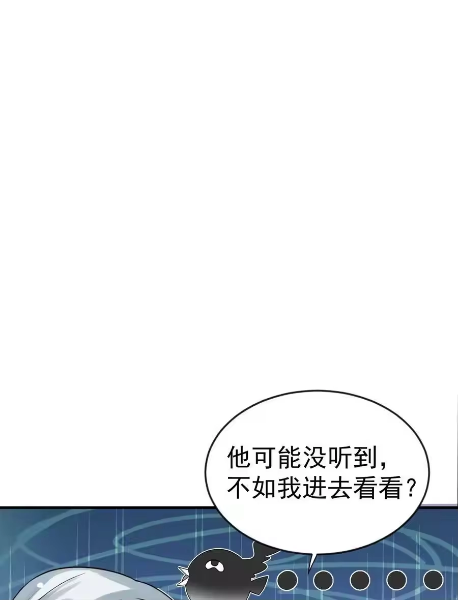 114吃醋-我什么时候无敌了_h-创易文化,番茄小说网,原著: / 戏柳先生（第1张）