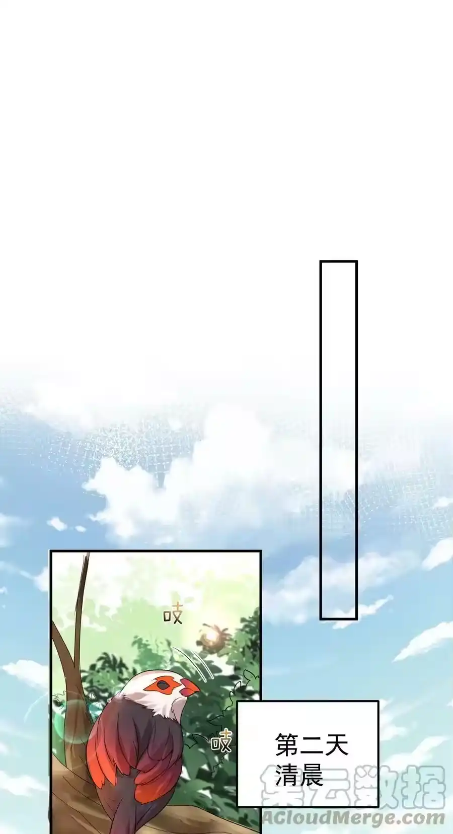 115给我个痛快-我什么时候无敌了_h-创易文化,番茄小说网,原著: / 戏柳先生（第4张）