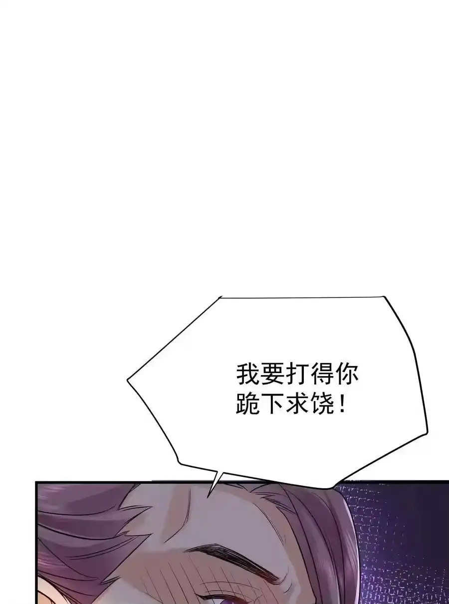 118你我恩断义绝-我什么时候无敌了_h-创易文化,番茄小说网,原著: / 戏柳先生（第1张）