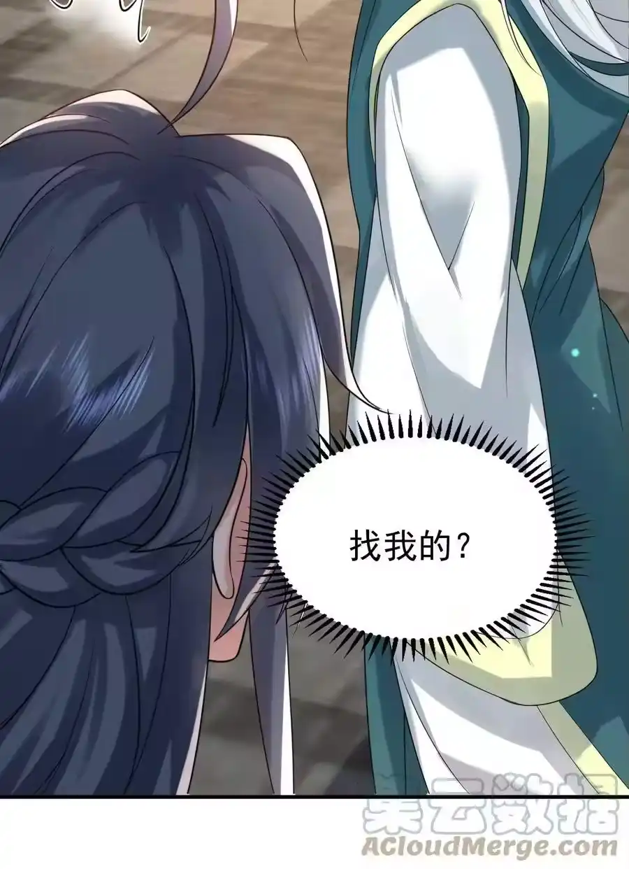 119苏狗蛋-我什么时候无敌了_h-创易文化,番茄小说网,原著: / 戏柳先生（第4张）