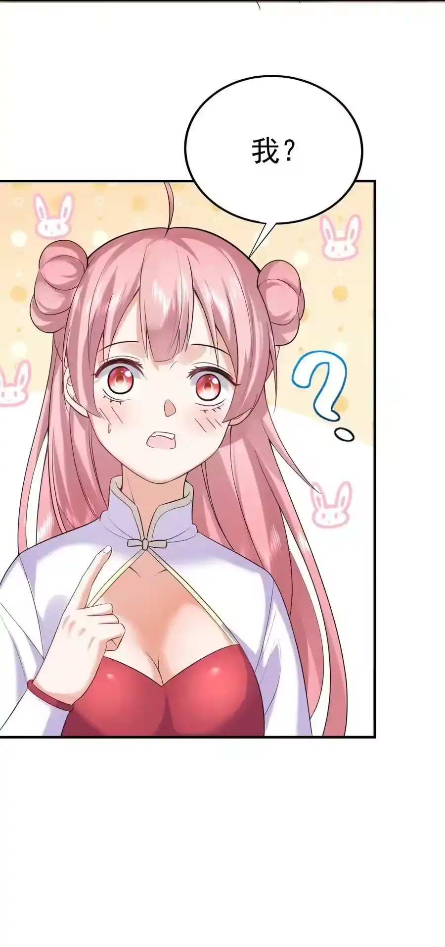 120离家出走-我什么时候无敌了_h-创易文化,番茄小说网,原著: / 戏柳先生（第8张）