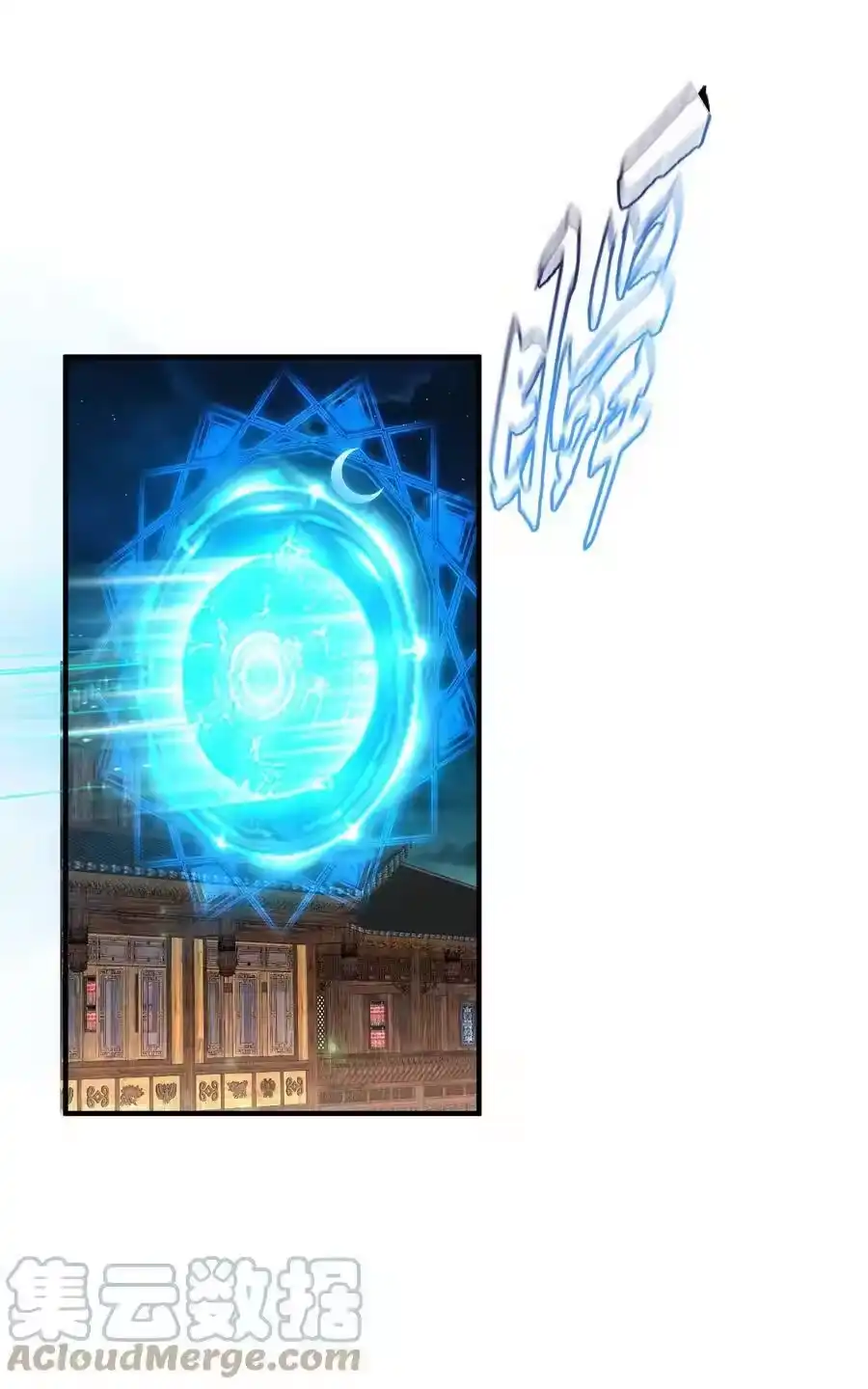 120离家出走-我什么时候无敌了_h-创易文化,番茄小说网,原著: / 戏柳先生（第3张）