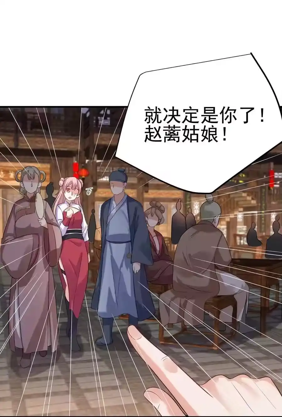 120离家出走-我什么时候无敌了_h-创易文化,番茄小说网,原著: / 戏柳先生（第7张）