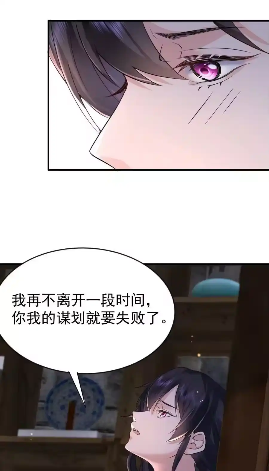 121是时候了-我什么时候无敌了_h-创易文化,番茄小说网,原著: / 戏柳先生（第3张）