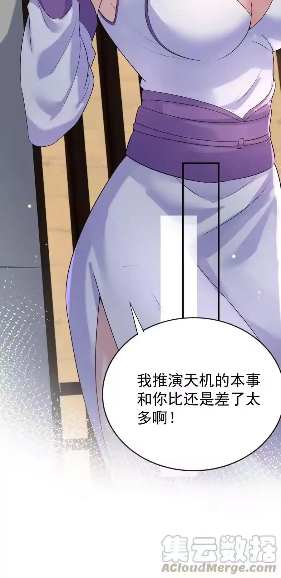 121是时候了-我什么时候无敌了_h-创易文化,番茄小说网,原著: / 戏柳先生（第8张）