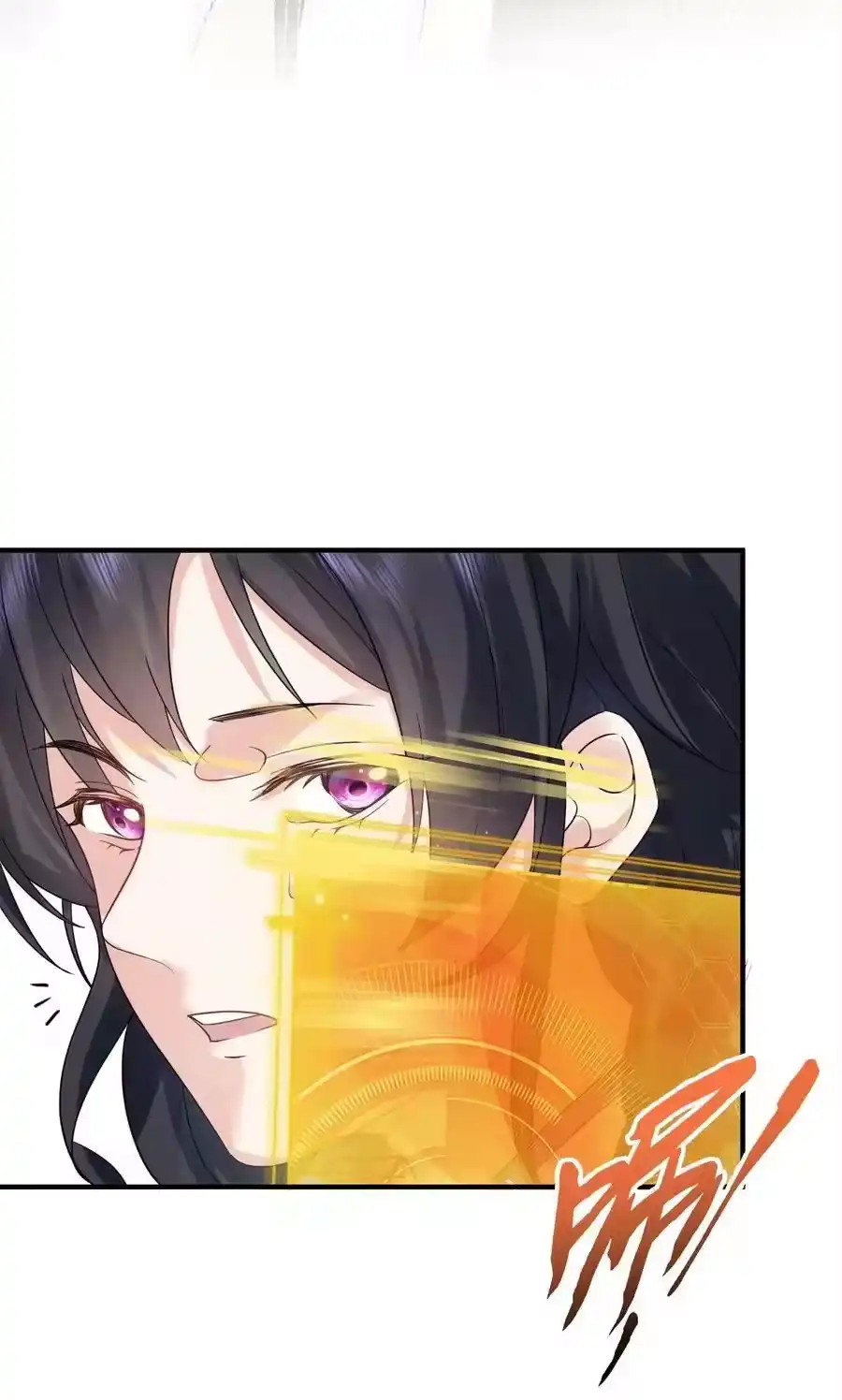 121是时候了-我什么时候无敌了_h-创易文化,番茄小说网,原著: / 戏柳先生（第5张）