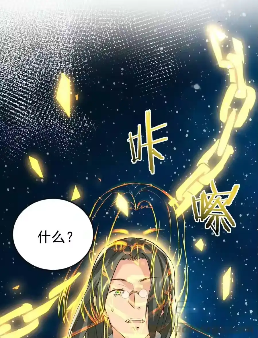121是时候了-我什么时候无敌了_h-创易文化,番茄小说网,原著: / 戏柳先生（第12张）