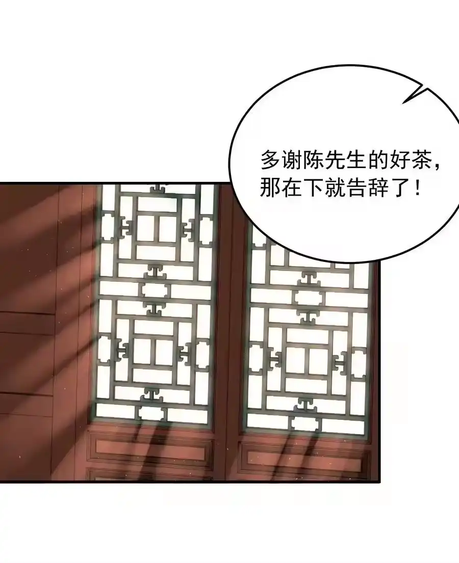 122诅咒-我什么时候无敌了_h-创易文化,番茄小说网,原著: / 戏柳先生（第7张）