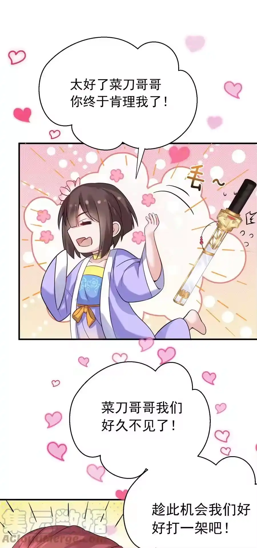 122诅咒-我什么时候无敌了_h-创易文化,番茄小说网,原著: / 戏柳先生（第4张）