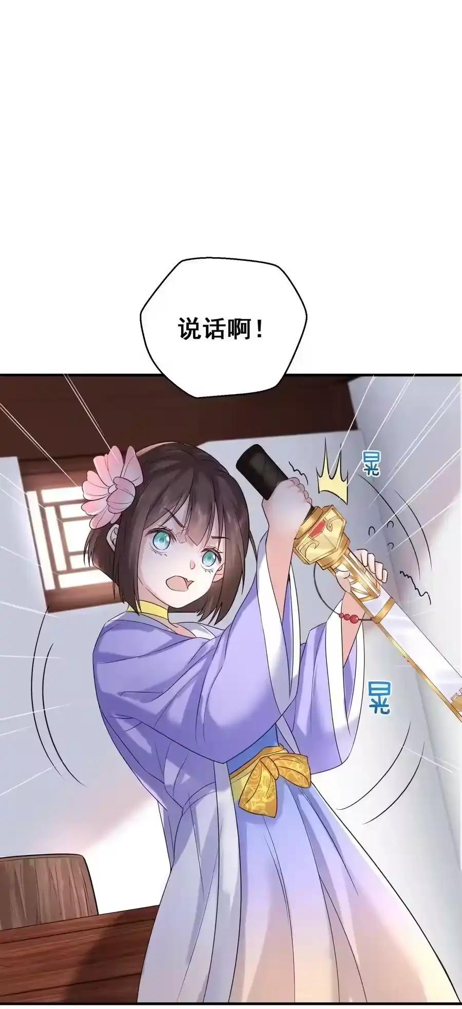 122诅咒-我什么时候无敌了_h-创易文化,番茄小说网,原著: / 戏柳先生（第1张）