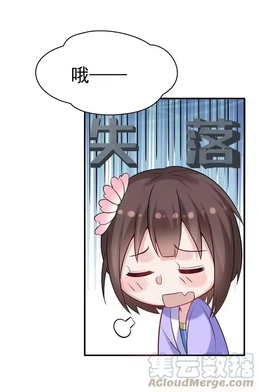122诅咒-我什么时候无敌了_h-创易文化,番茄小说网,原著: / 戏柳先生（第6张）