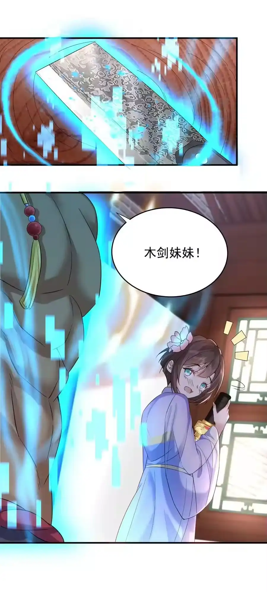 122诅咒-我什么时候无敌了_h-创易文化,番茄小说网,原著: / 戏柳先生（第3张）