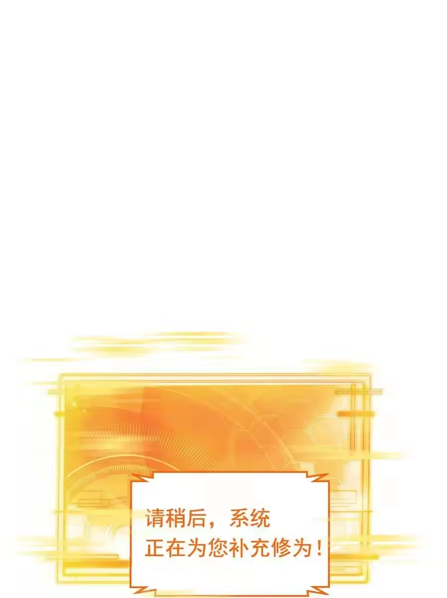 123诸神秘典-我什么时候无敌了_h-创易文化,番茄小说网,原著: / 戏柳先生（第1张）