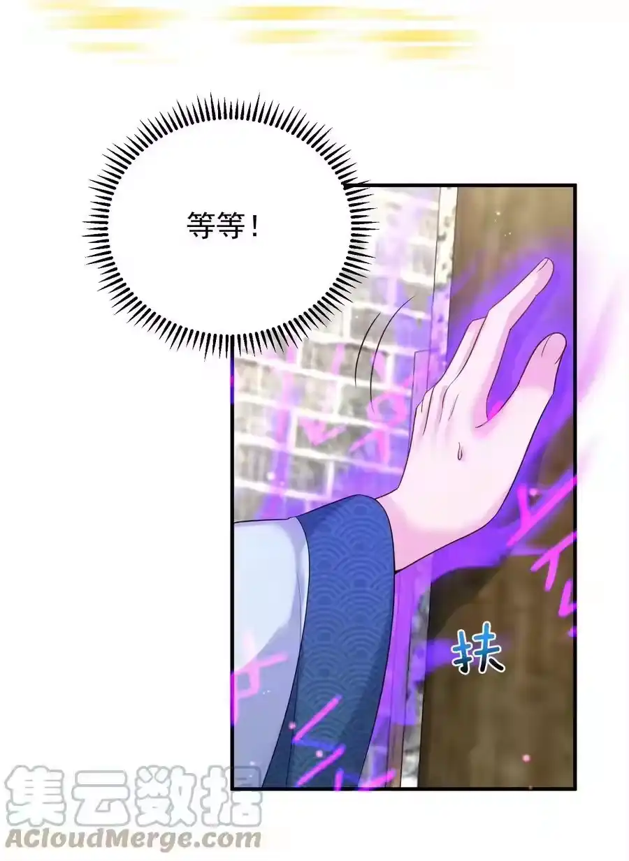 123诸神秘典-我什么时候无敌了_h-创易文化,番茄小说网,原著: / 戏柳先生（第2张）
