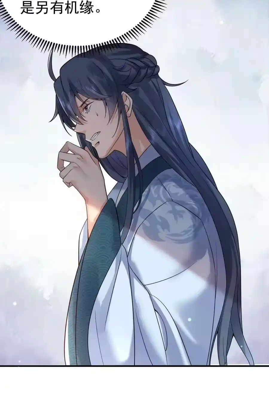 124故人重逢-我什么时候无敌了_h-创易文化,番茄小说网,原著: / 戏柳先生（第11张）