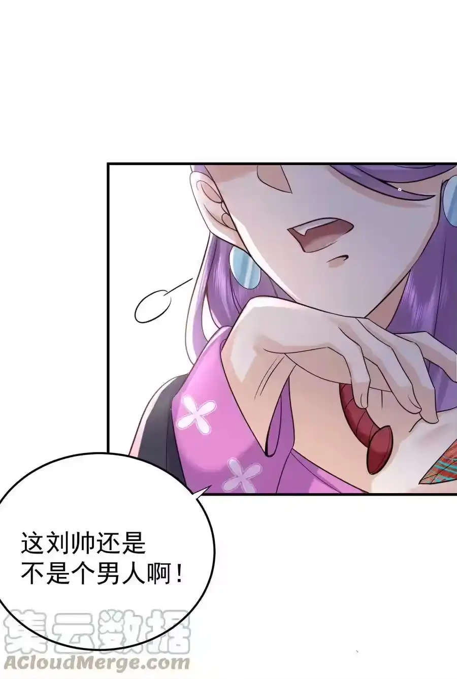 124故人重逢-我什么时候无敌了_h-创易文化,番茄小说网,原著: / 戏柳先生（第9张）