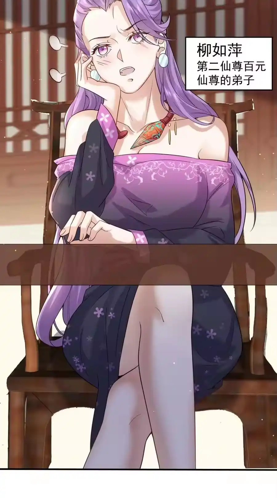 124故人重逢-我什么时候无敌了_h-创易文化,番茄小说网,原著: / 戏柳先生（第13张）