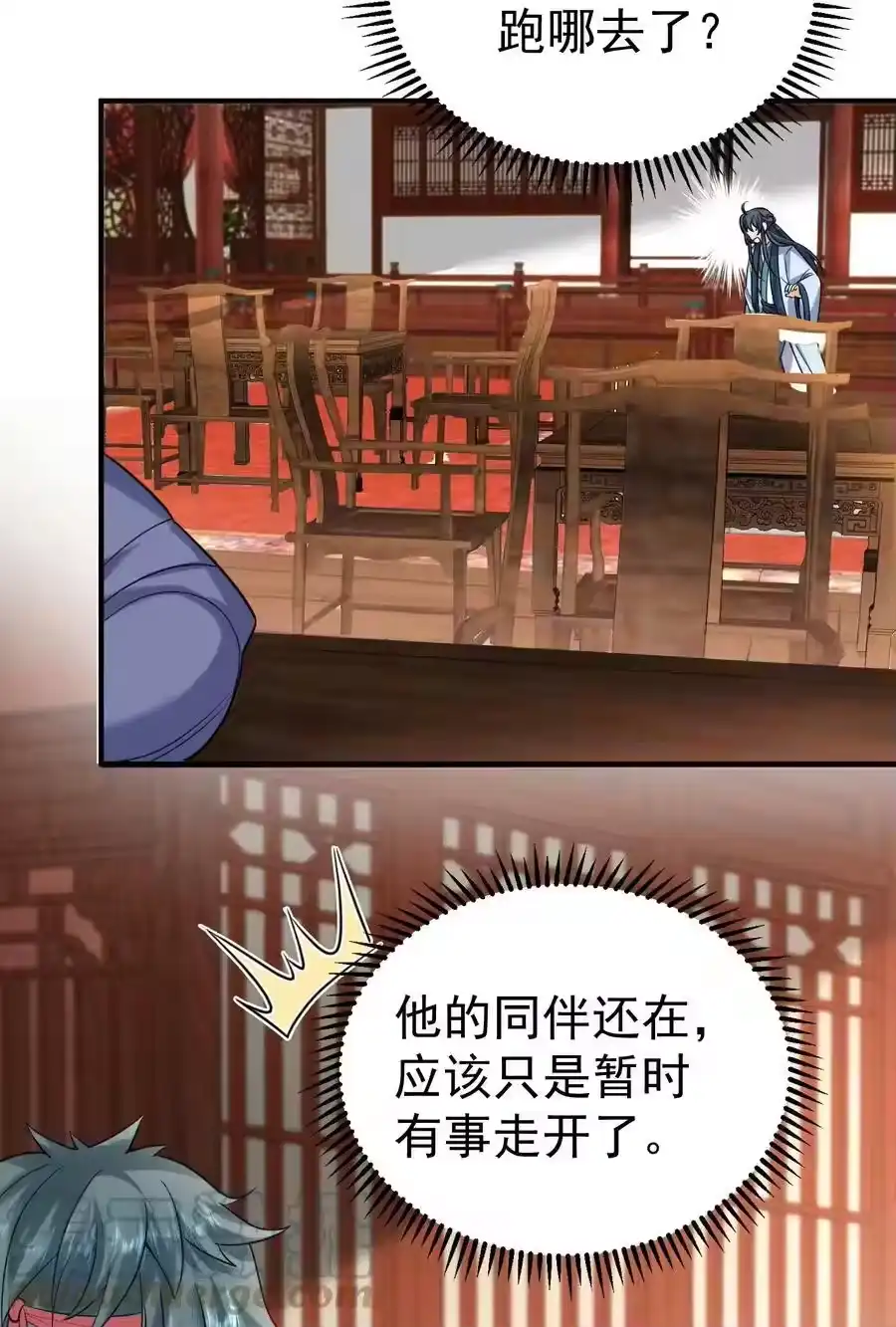 124故人重逢-我什么时候无敌了_h-创易文化,番茄小说网,原著: / 戏柳先生（第6张）