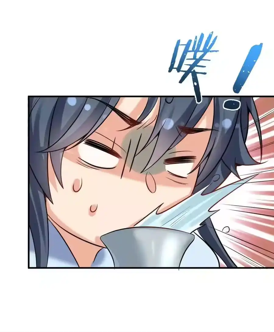 124故人重逢-我什么时候无敌了_h-创易文化,番茄小说网,原著: / 戏柳先生（第16张）