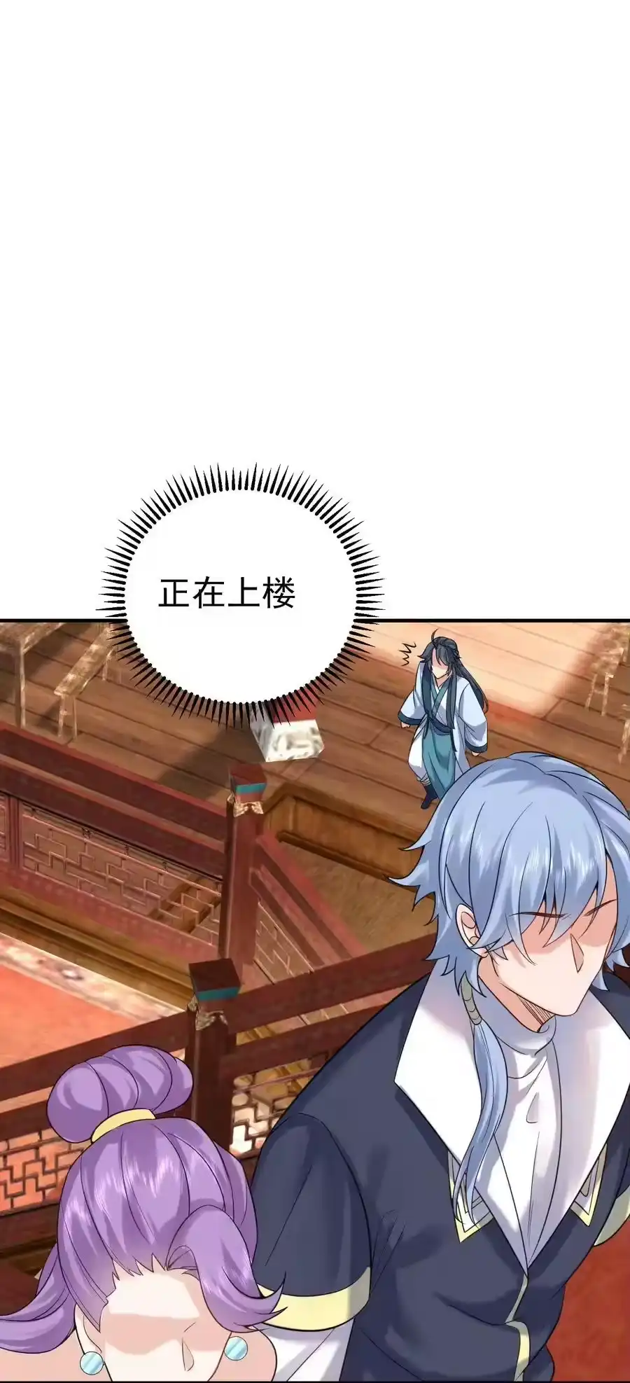 124故人重逢-我什么时候无敌了_h-创易文化,番茄小说网,原著: / 戏柳先生（第1张）