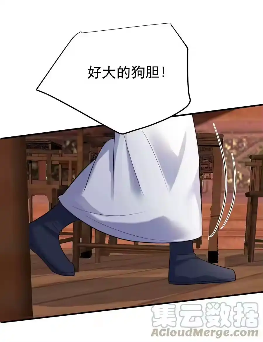 124故人重逢-我什么时候无敌了_h-创易文化,番茄小说网,原著: / 戏柳先生（第18张）