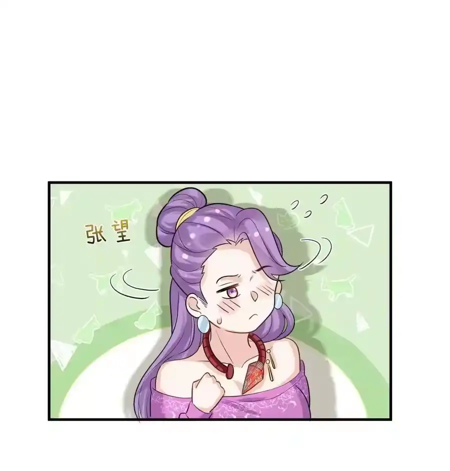 124故人重逢-我什么时候无敌了_h-创易文化,番茄小说网,原著: / 戏柳先生（第14张）