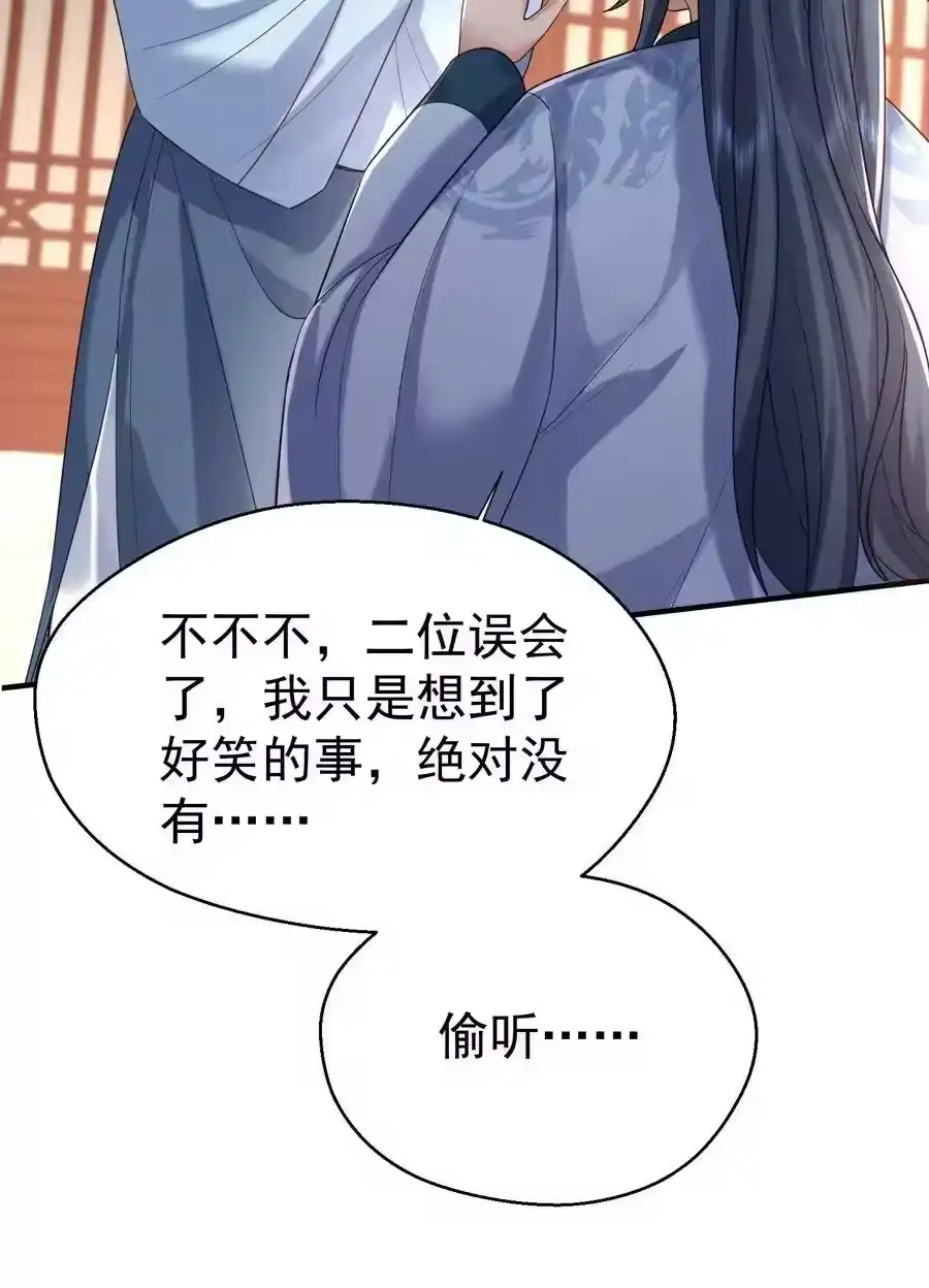 124故人重逢-我什么时候无敌了_h-创易文化,番茄小说网,原著: / 戏柳先生（第20张）