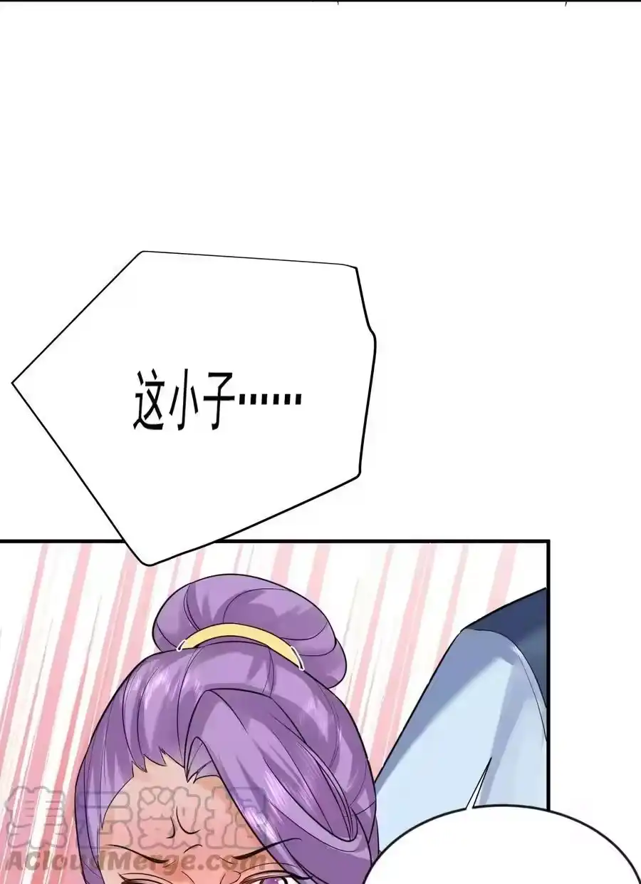 125敲竹杠-我什么时候无敌了_h-创易文化,番茄小说网,原著: / 戏柳先生（第10张）