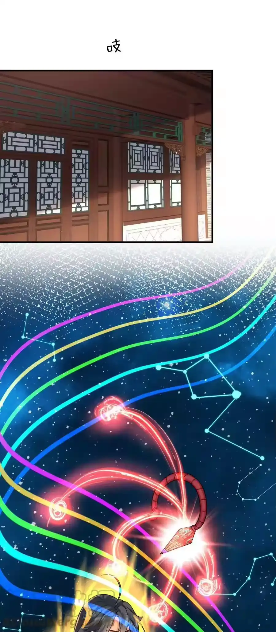 126炖个鸡汤-我什么时候无敌了_h-创易文化,番茄小说网,原著: / 戏柳先生（第2张）