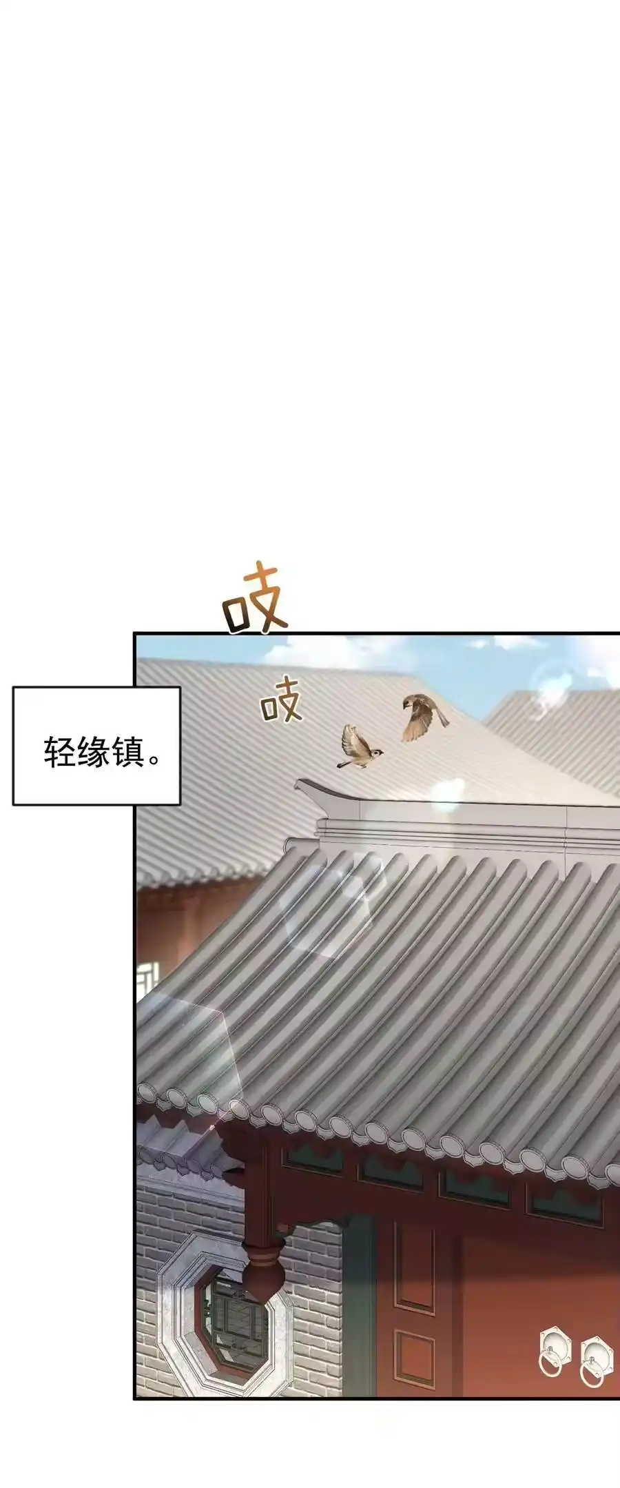 126炖个鸡汤-我什么时候无敌了_h-创易文化,番茄小说网,原著: / 戏柳先生（第1张）